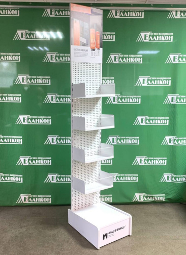 Стенд под клей FastFix купить в магазине торгового оборудования в Петербурге